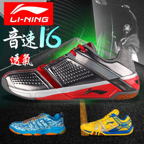  Chaussures de Badminton uniGenre LINING - Ref 863940