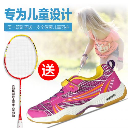 Chaussures de Badminton 863958