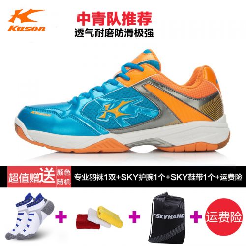  Chaussures de Badminton homme KASON - Ref 864808