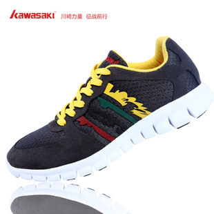 Chaussures de Badminton uniGenre - Ref 865131