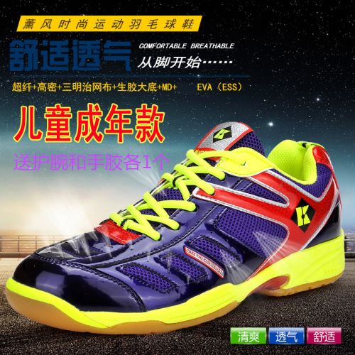 Chaussures de Badminton uniGenre KUMPOO - Ref 865143