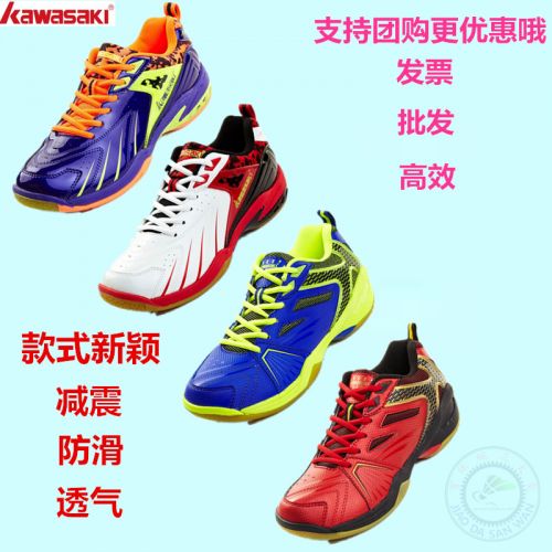 Chaussures de Badminton uniGenre KAWASAKI - Ref 865158