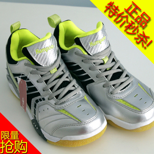 Chaussures de Badminton uniGenre KUMPOO - Ref 865175