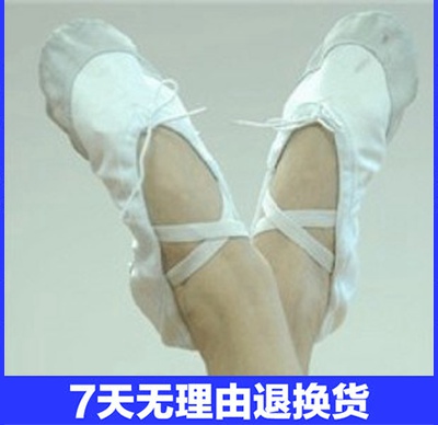 Chaussures de Yoga BARHEE - Ref 871640