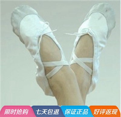 Chaussures de Yoga BARHEE - Ref 904919