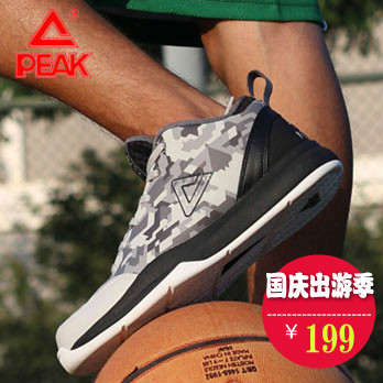 Chaussures de basket 856079