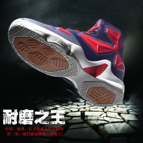 Chaussures de basket 856088