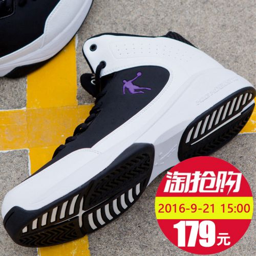 Chaussures de basket 856126