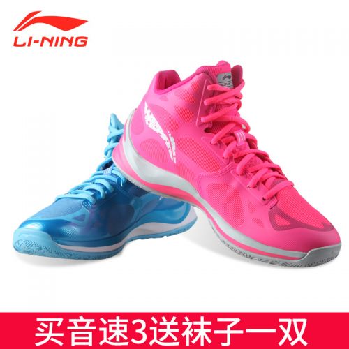 Chaussures de basket 856183