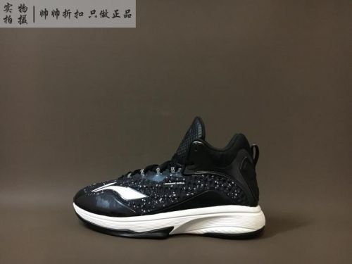  Chaussures de basket homme LINING - Ref 856586