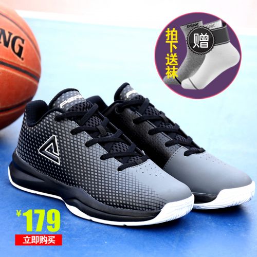  Chaussures de basket homme PEAK - Ref 856589