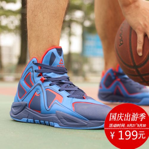  Chaussures de basket homme PEAK - Ref 856631