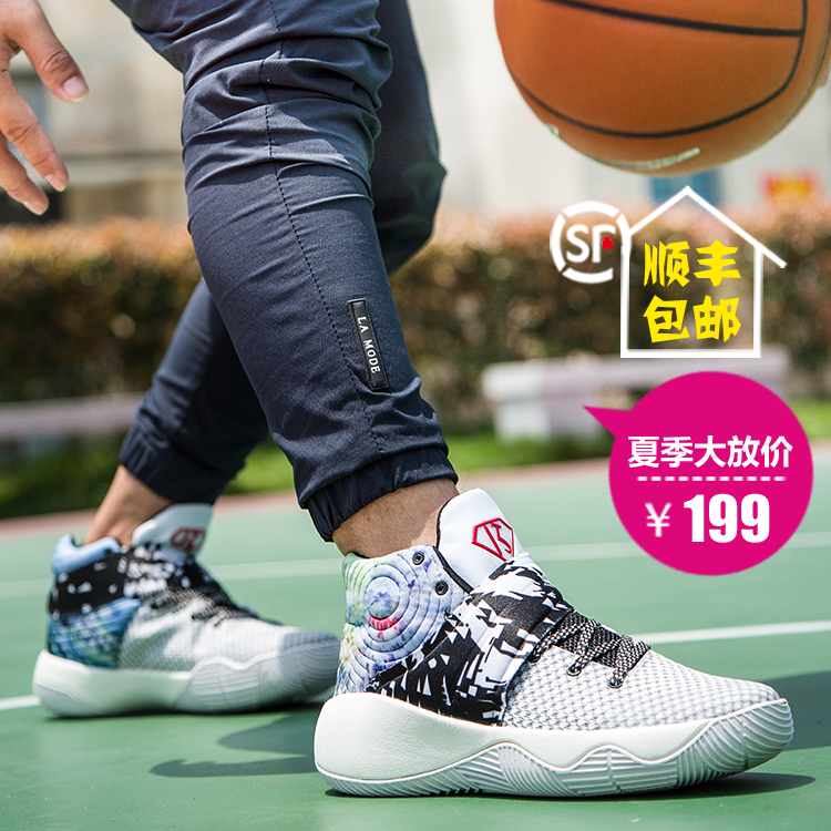 Chaussures de basket 856678