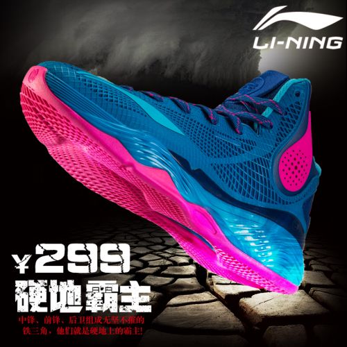  Chaussures de basket homme LINING - Ref 856693