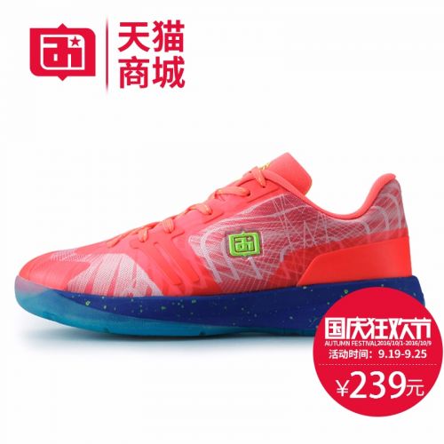Chaussures de basket homme - Ref 856803