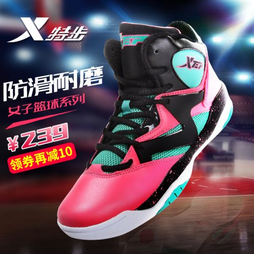 Chaussures de basket femme XTEP - Ref 856899