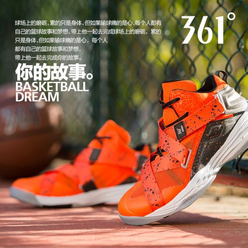 Chaussures de basket homme - Ref 856991