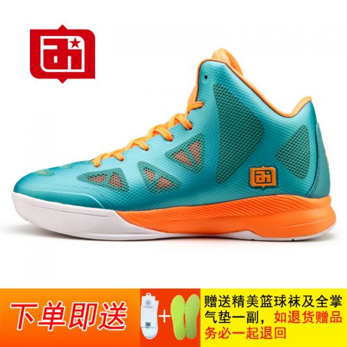 Chaussures de basket homme - Ref 857036