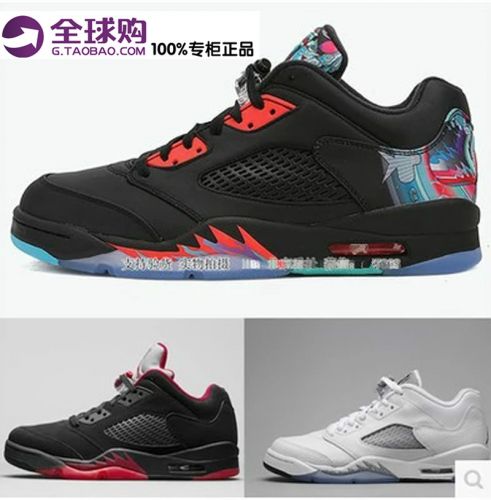 Chaussures de basket uniGenre - Ref 857042
