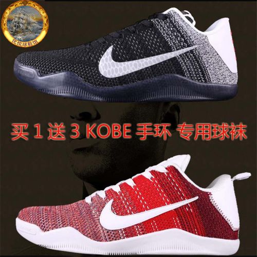  Chaussures de basket uniGenre - Ref 857060