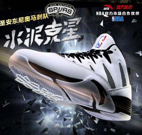 Chaussures de basket homme ANTA - Ref 857090