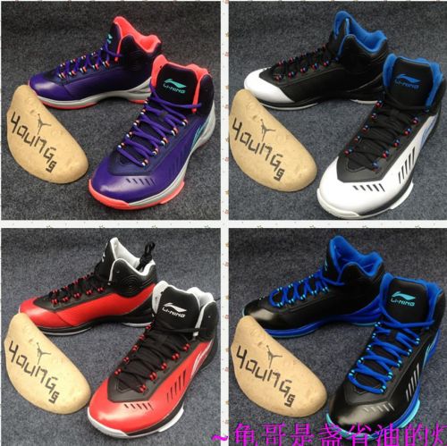  Chaussures de basket homme LINING - Ref 857332