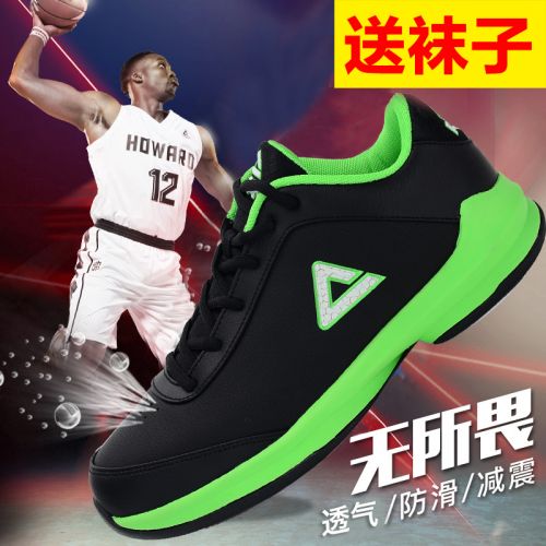 Chaussures de basket homme PEAK - Ref 857347