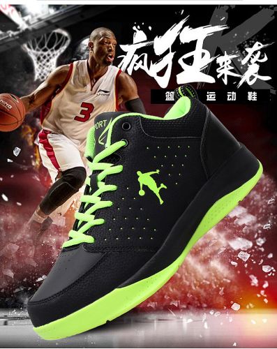 Chaussures de basket homme GAOLONGBU - Ref 857403