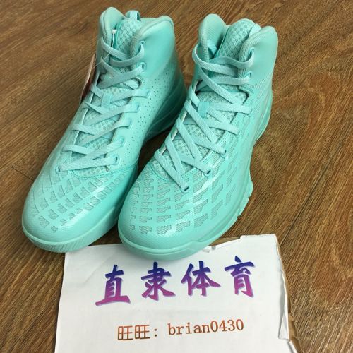  Chaussures de basket homme LINING - Ref 857462