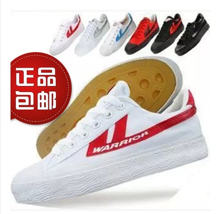 Chaussures de basket uniGenre Warrior chaussures Guerrier toile pour hommes travail - Ref 85