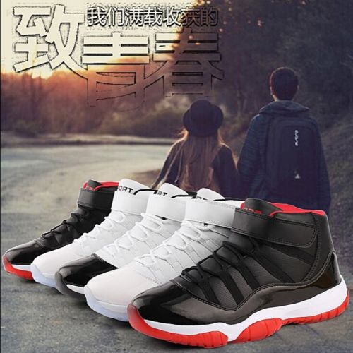 Chaussures de basket uniGenre - Ref 857612