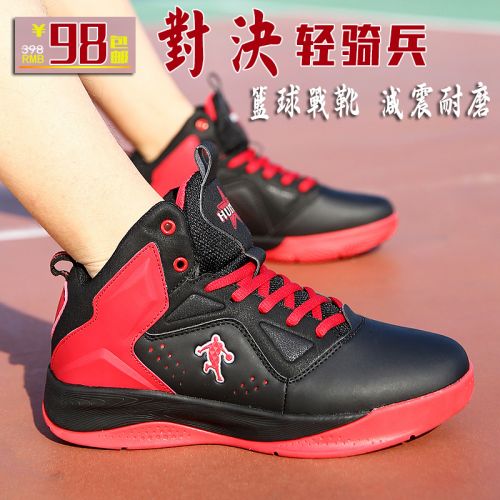Chaussures de basket 857635