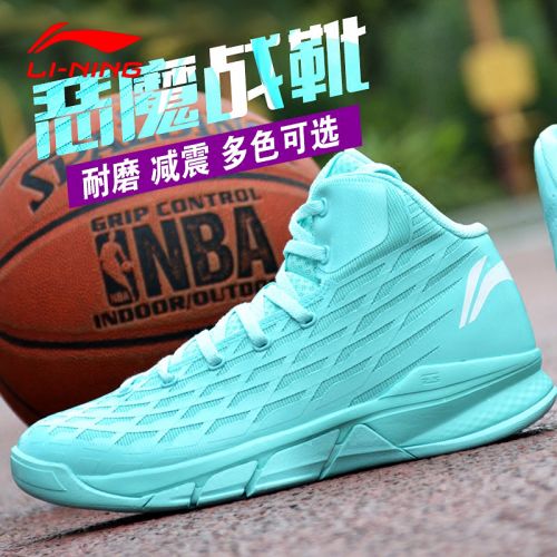 Chaussures de basket 857738
