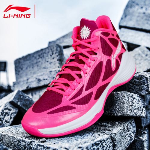  Chaussures de basket homme LINING - Ref 857754