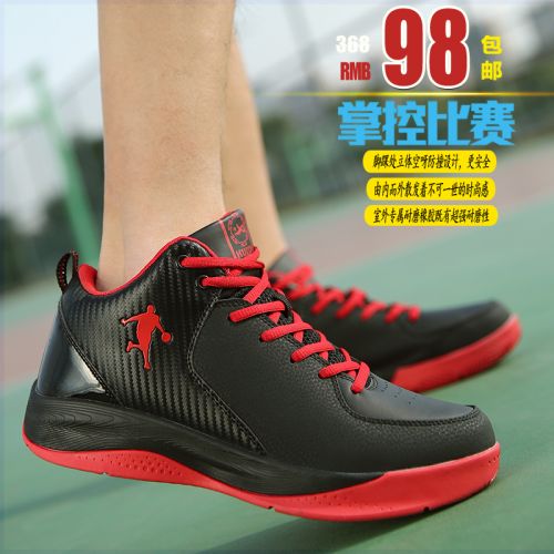Chaussures de basket homme - Ref 857758