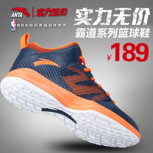 Chaussures de basket homme ANTA - Ref 857937