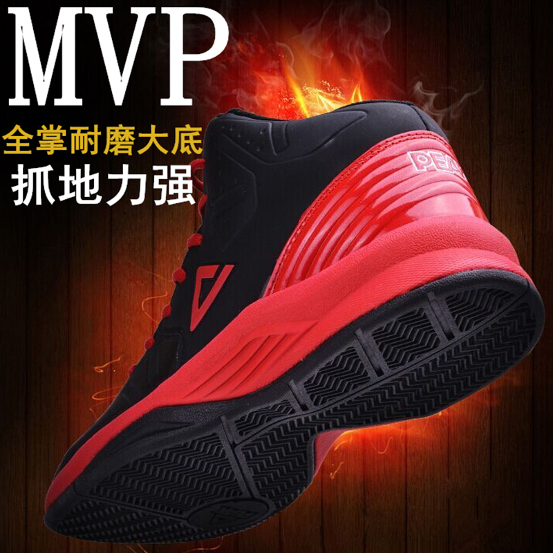 Chaussures de basket homme PEAK - Ref 857997