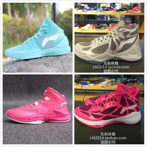  Chaussures de basket homme LINING - Ref 858101