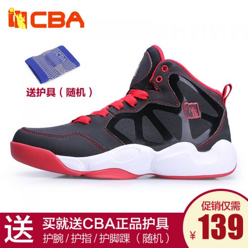 Chaussures de basket homme - Ref 858136