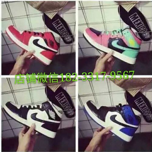  Chaussures de basket uniGenre Joe - Ref 858140