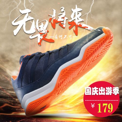  Chaussures de basket homme PEAK - Ref 858189