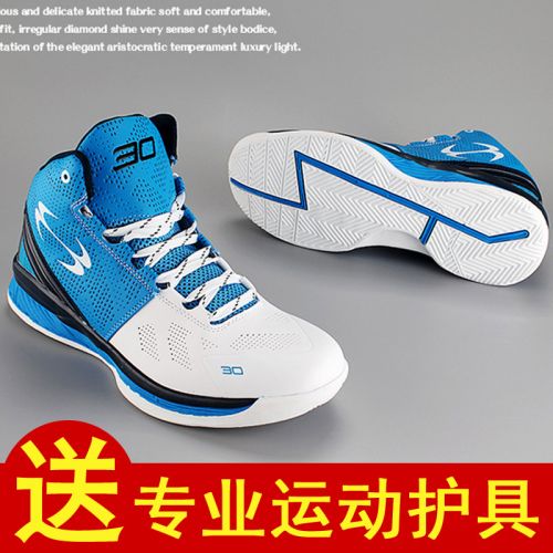  Chaussures de basket uniGenre - Ref 858229