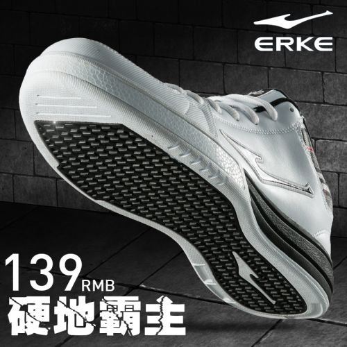 Chaussures de basket homme ERKE - Ref 858309