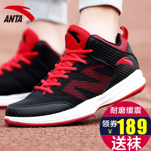 Chaussures de basket homme ANTA - Ref 858339
