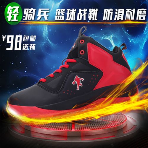 Chaussures de basket 858360