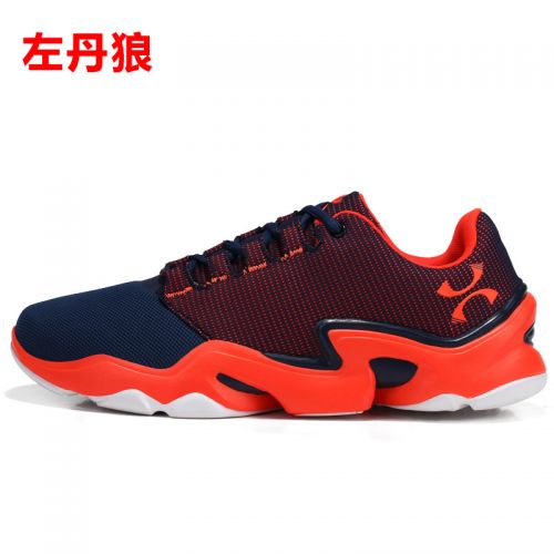 Chaussures de basket homme - Ref 858418