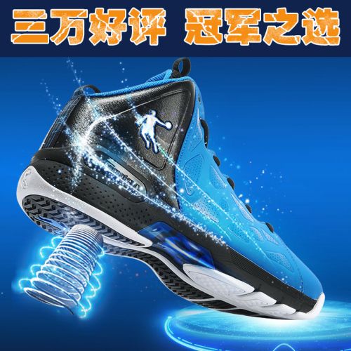  Chaussures de basket homme - Ref 858481