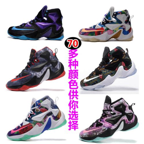 Chaussures de basket uniGenre Jacques - Ref 858524