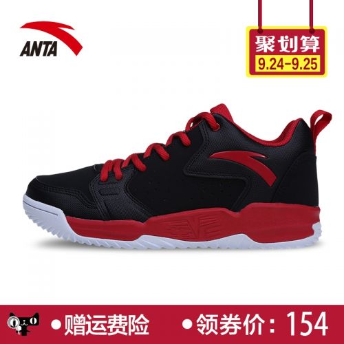 Chaussures de basket homme ANTA - Ref 858585