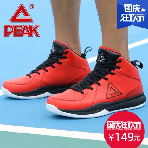  Chaussures de basket homme PEAK - Ref 858787